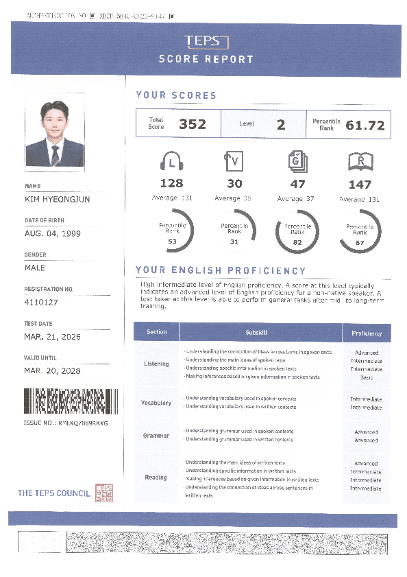 김형준