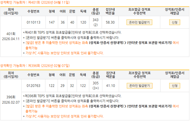 윤정필