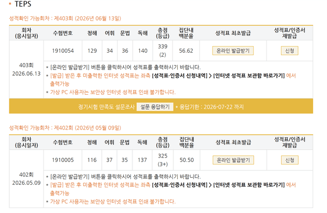 박주형