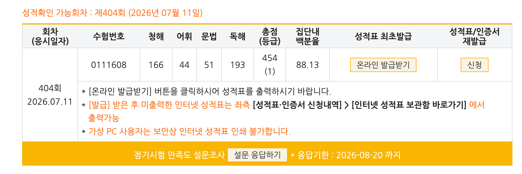 태훈