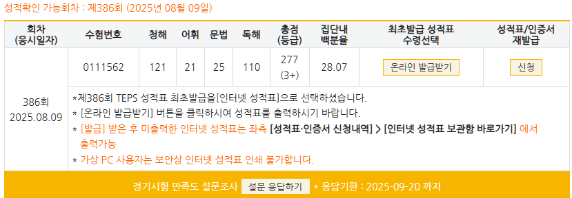 -서현겸