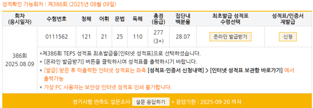 -서현겸
