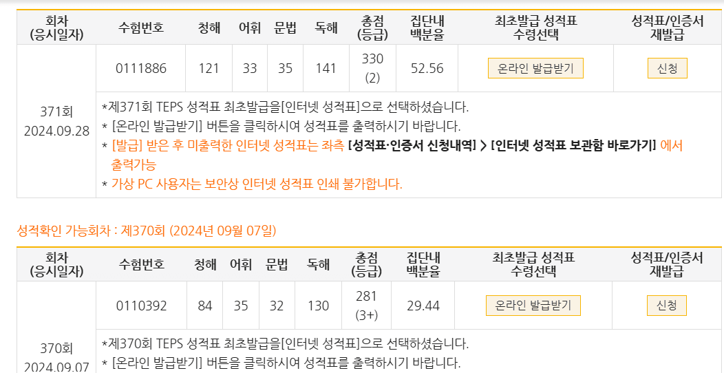 배예빈