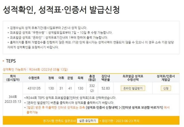 김영수