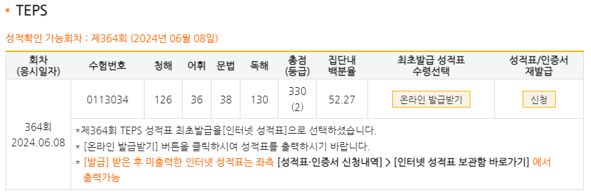 정우빈