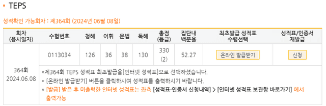 정우빈