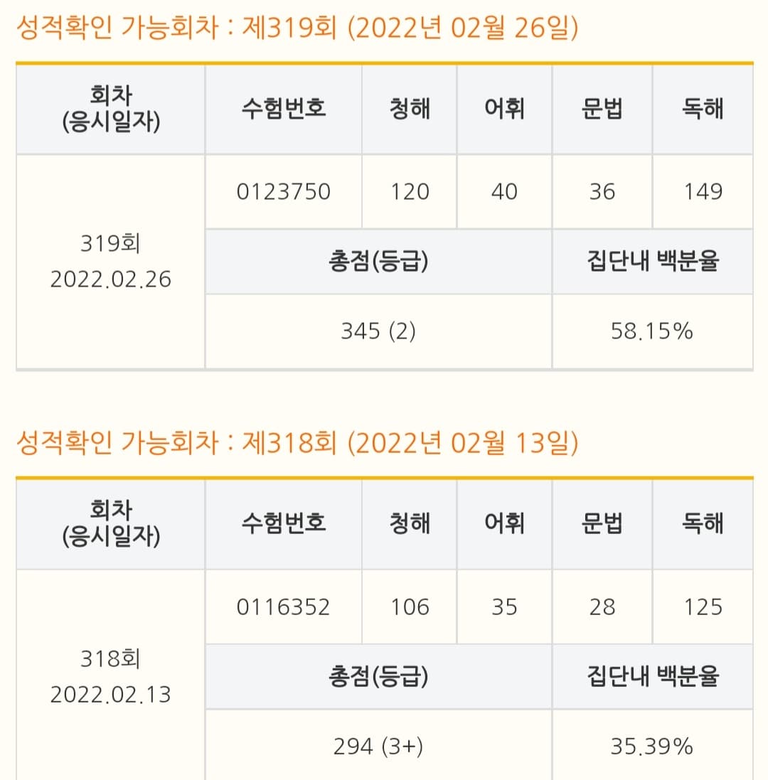 -이진홍