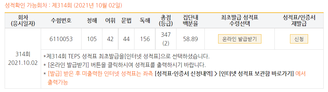 황선진
