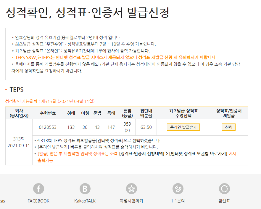 안효상