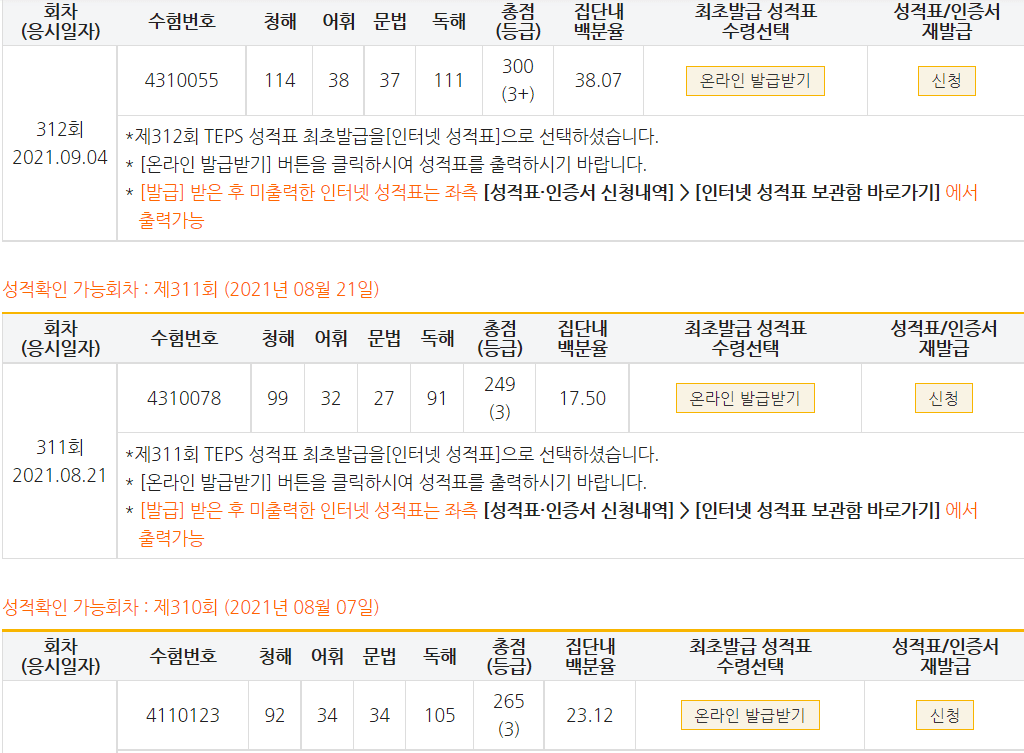 -류형주