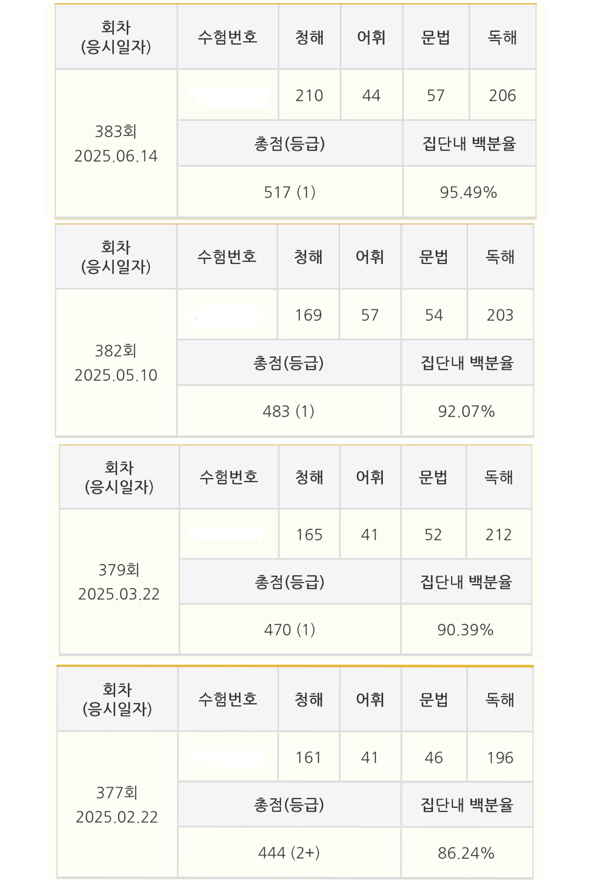 강서현