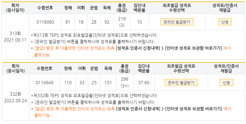 김석재