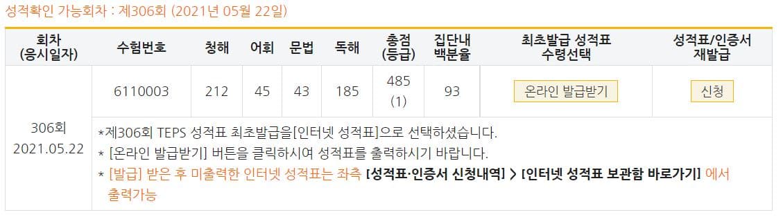 이수민