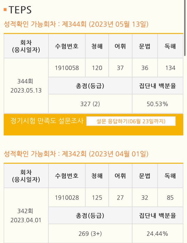 임세빈