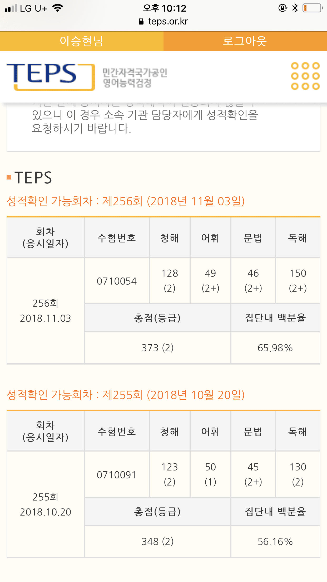 가자가즈아