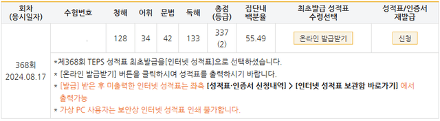 이상현