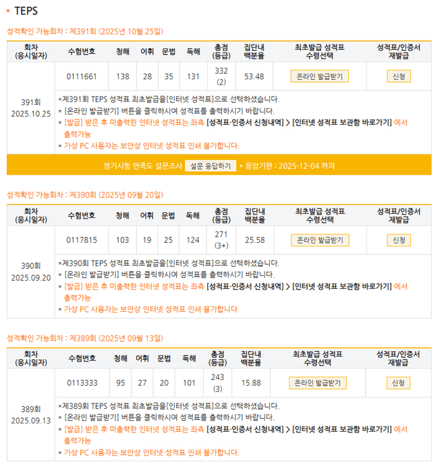 박상신