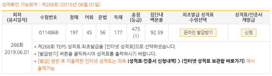 임서영
