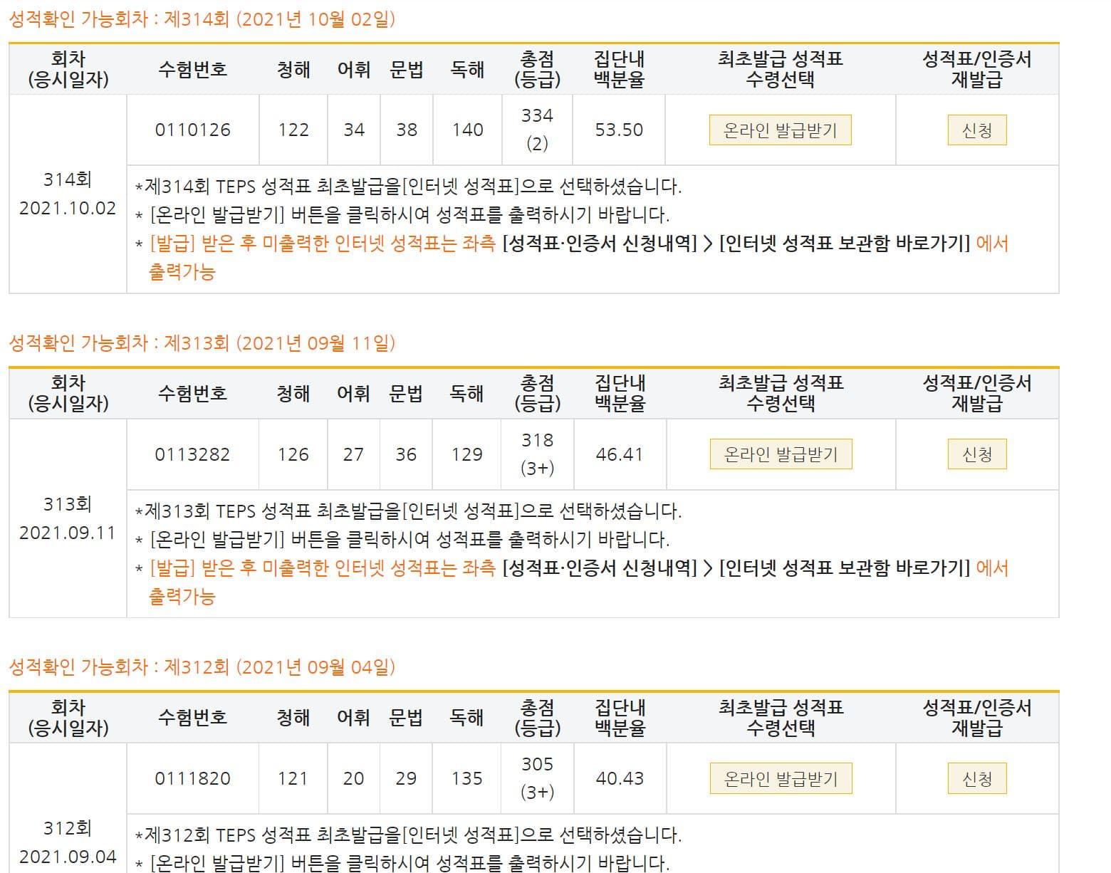 안성민