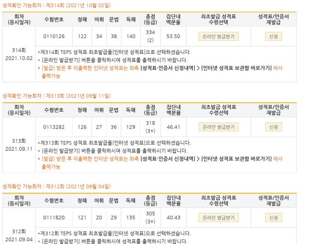 안성민