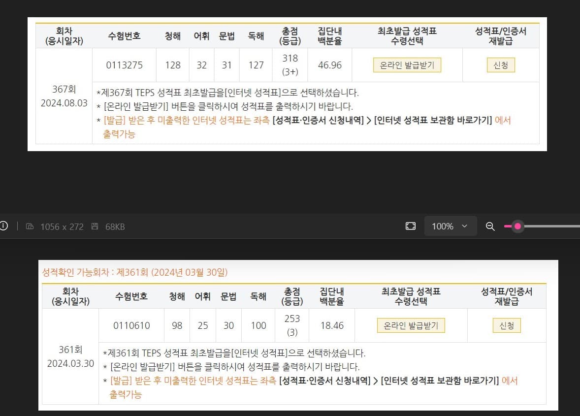 이혜선