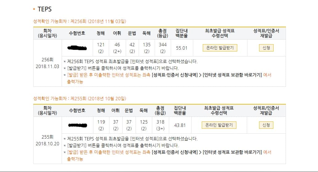 윤00