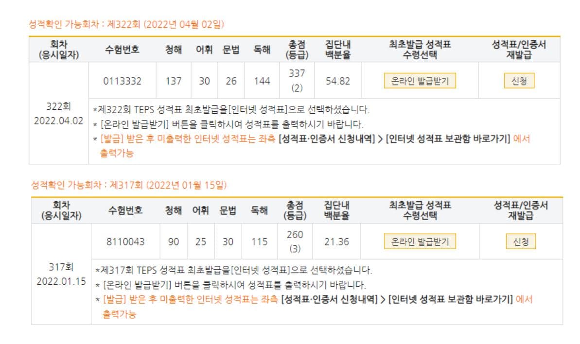 이승하
