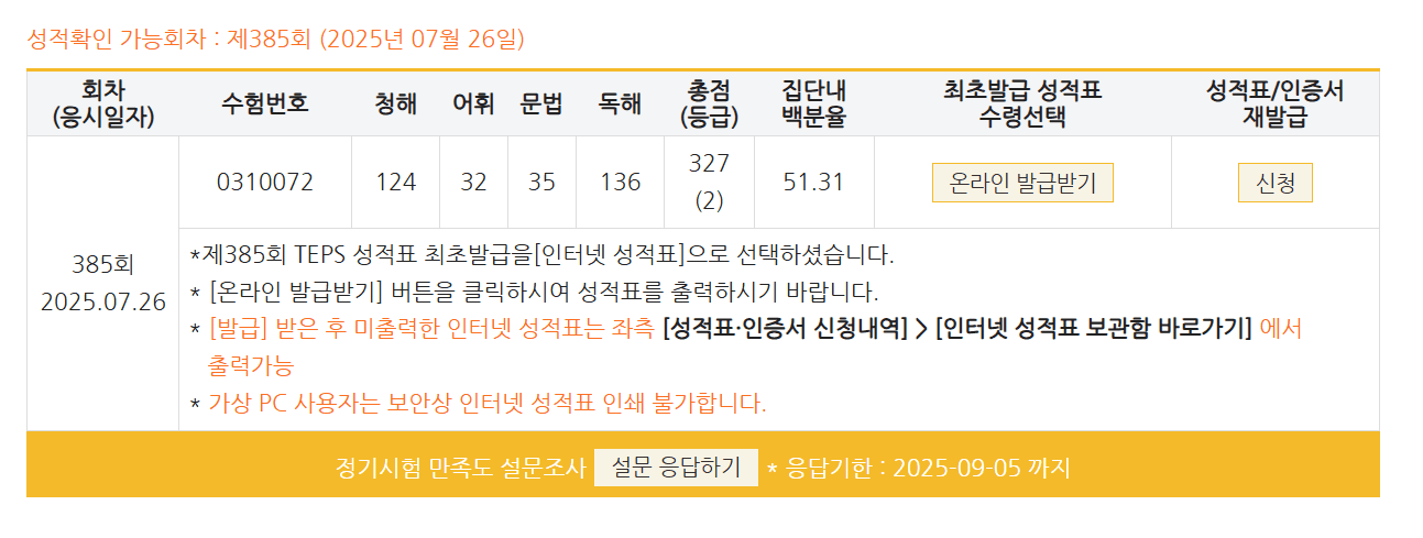 김채현