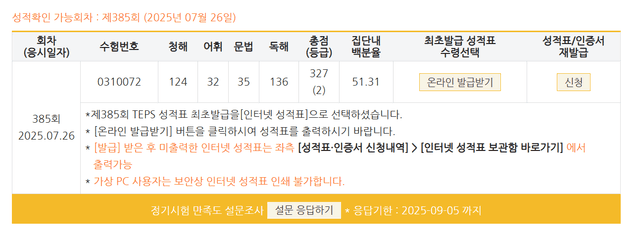 김채현
