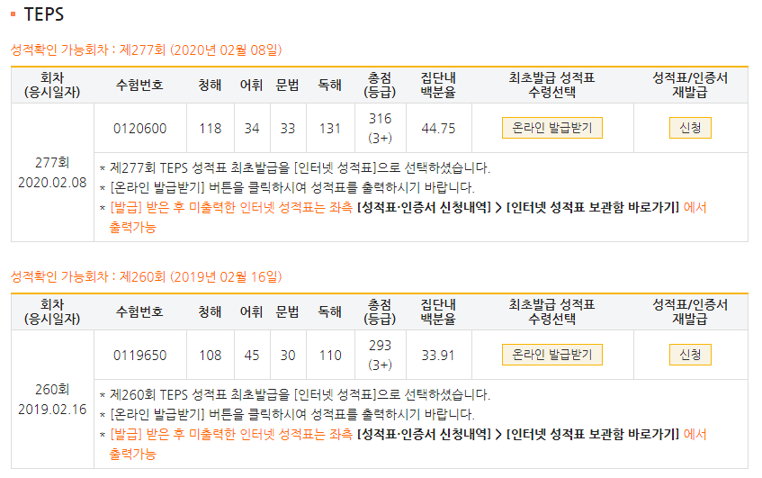 이정환