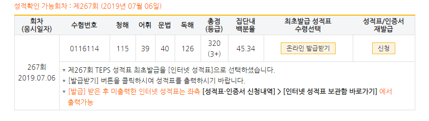 이다경
