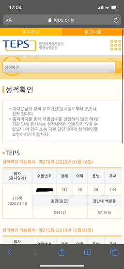 이다은