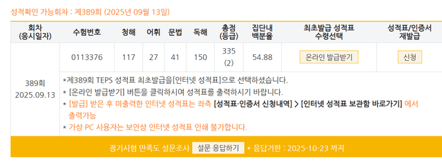 박수빈