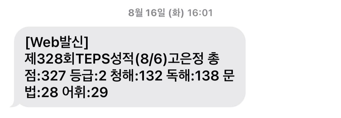 고은정