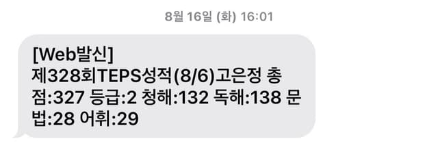 고은정