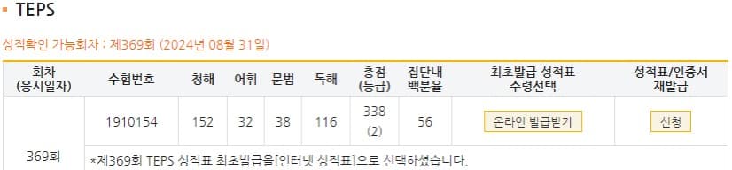 김소정