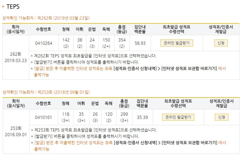 박종훈