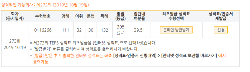 재오