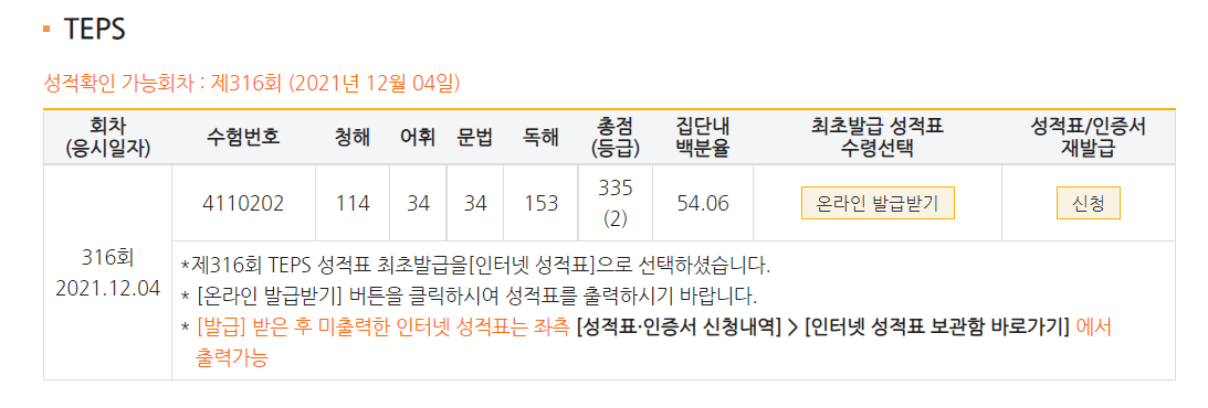 손영준