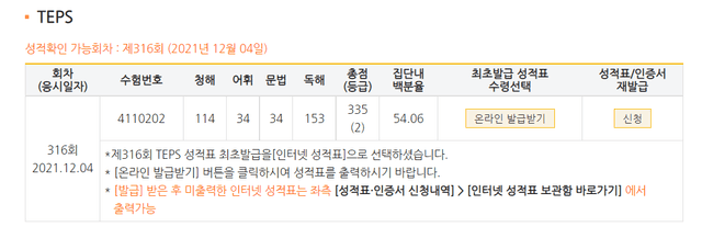 손영준