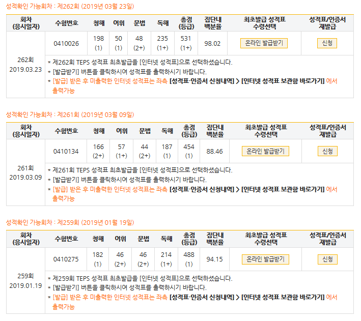 -이승주