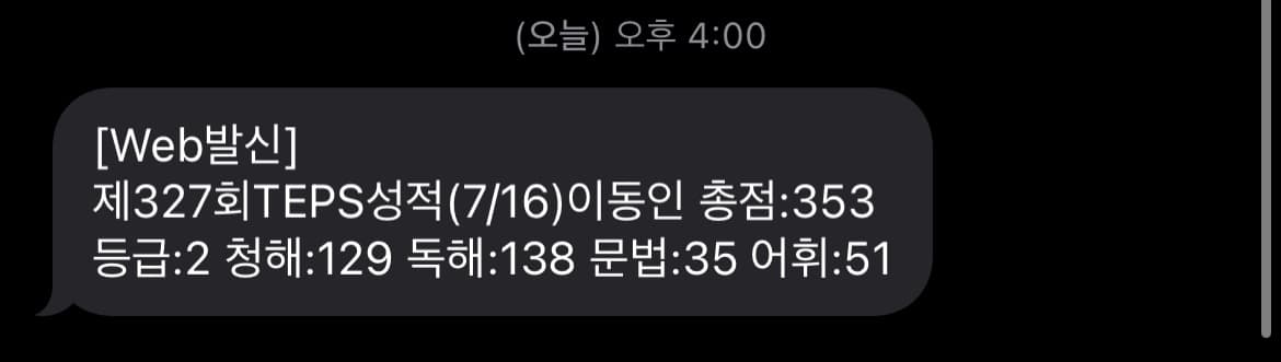이동인