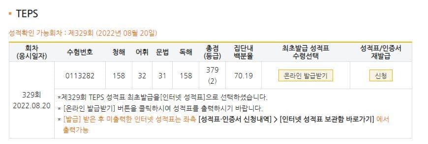 이호준