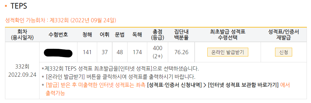 김상효
