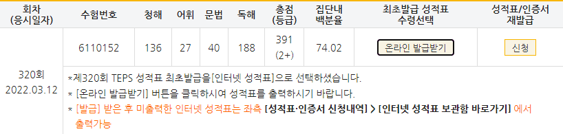 양희진