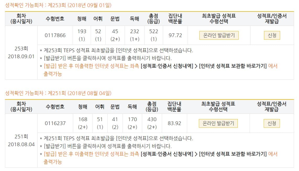 장도훈