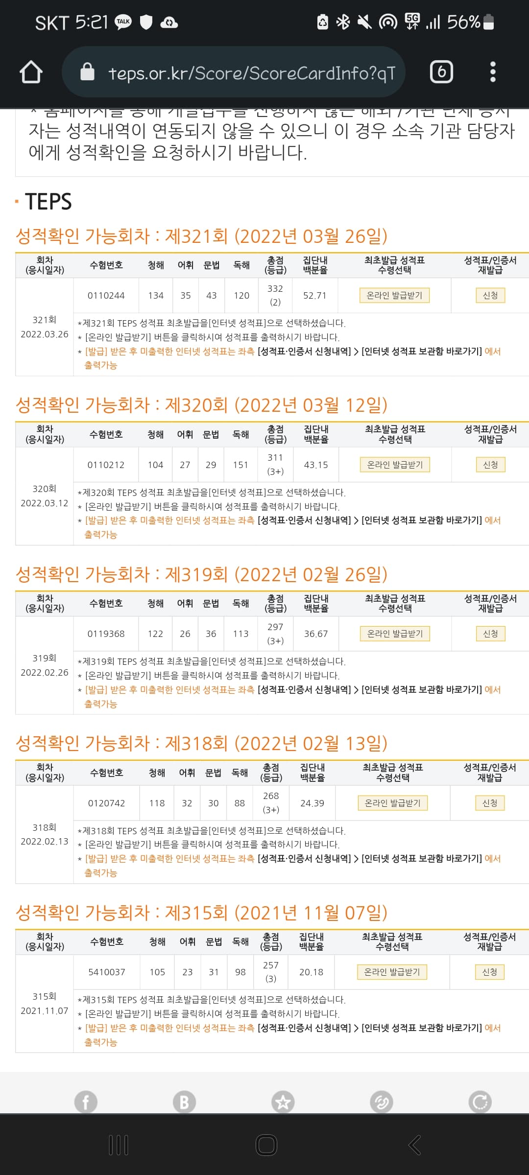 장아림
