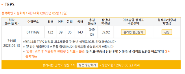 남민아