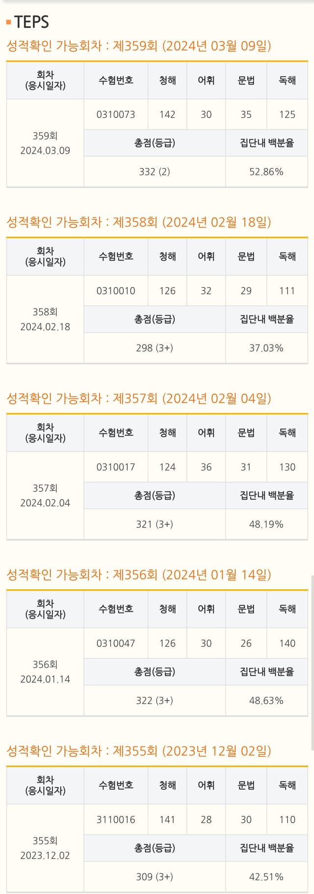하재욱