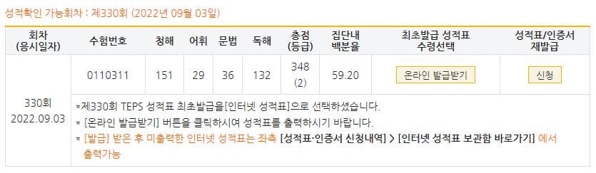 정수연